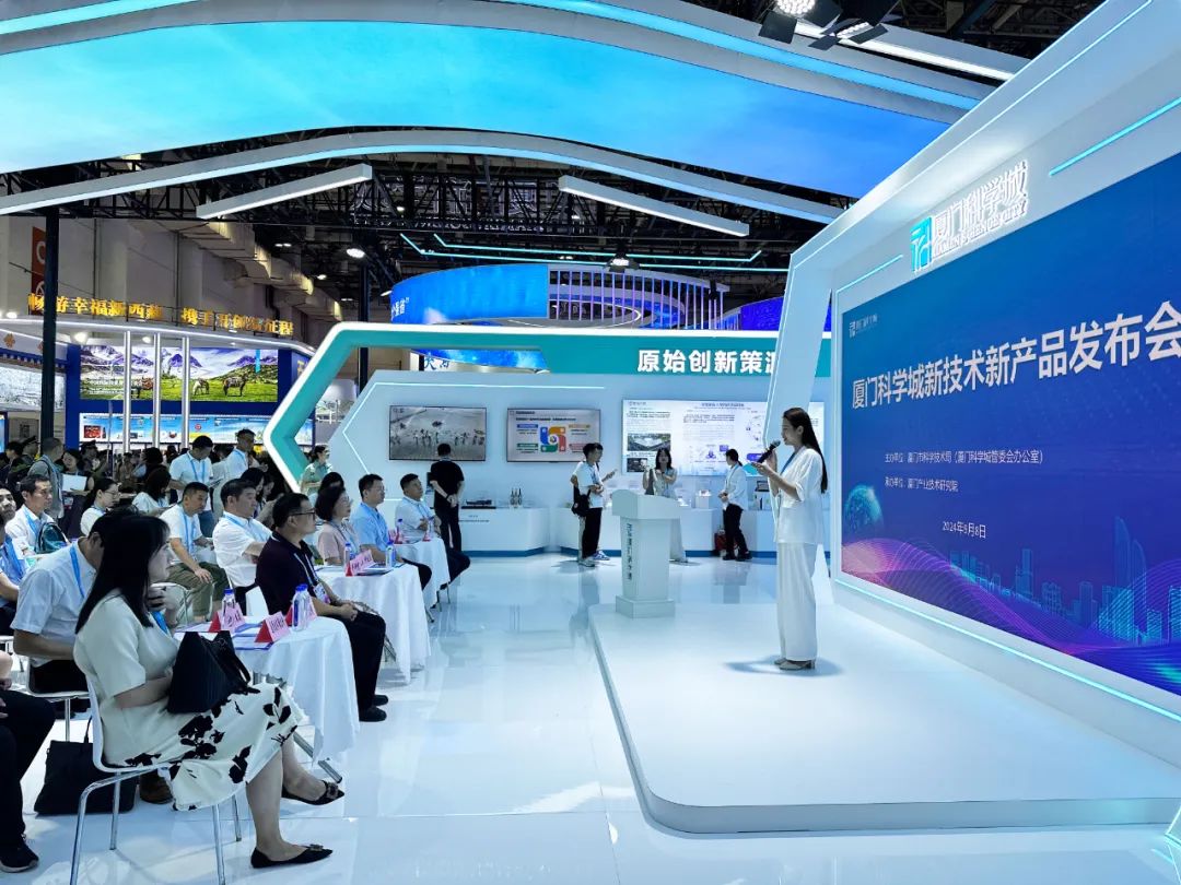 厦门科技璀璨，全新高科技产品震撼登场，点亮厦门最新新闻！