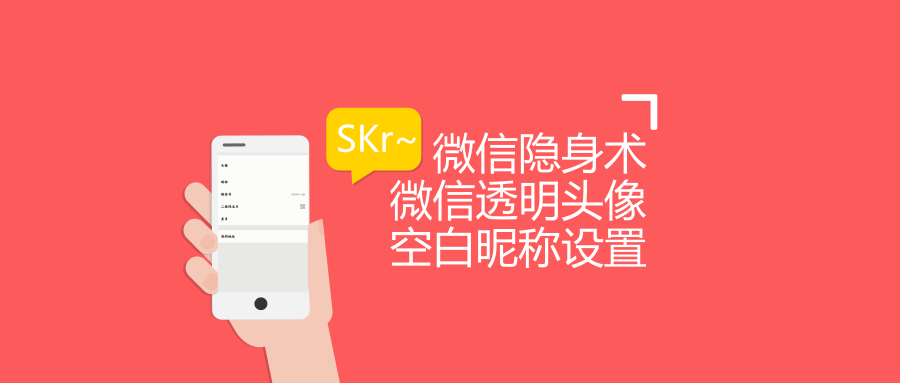 最新微信图像设置教程与指南