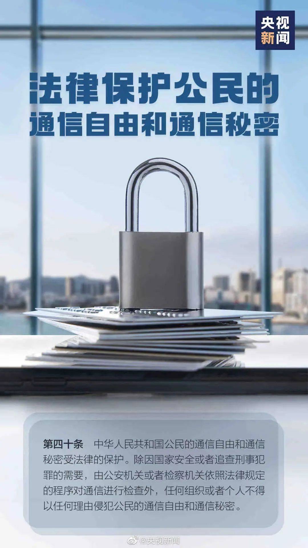 最新民法通则下的高科技产品介绍文案概述