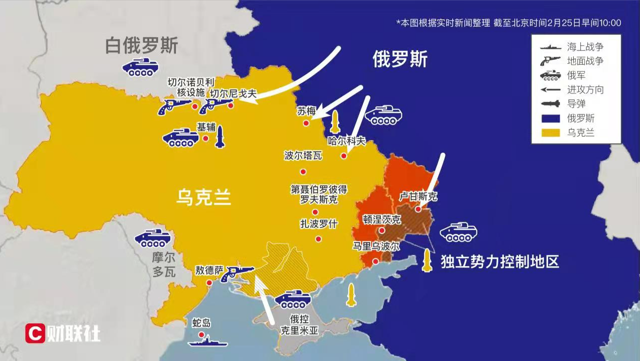 乌克兰局势紧张升级，全球关注焦点再次聚焦！
