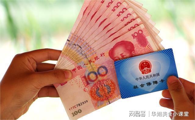 社保退休年龄最新规定2023年深度解读与观点论述