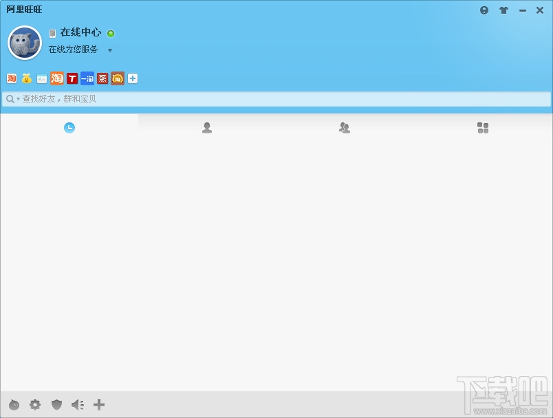 阿里旺旺最新版下载揭秘，小巷深处的特色小店探索！