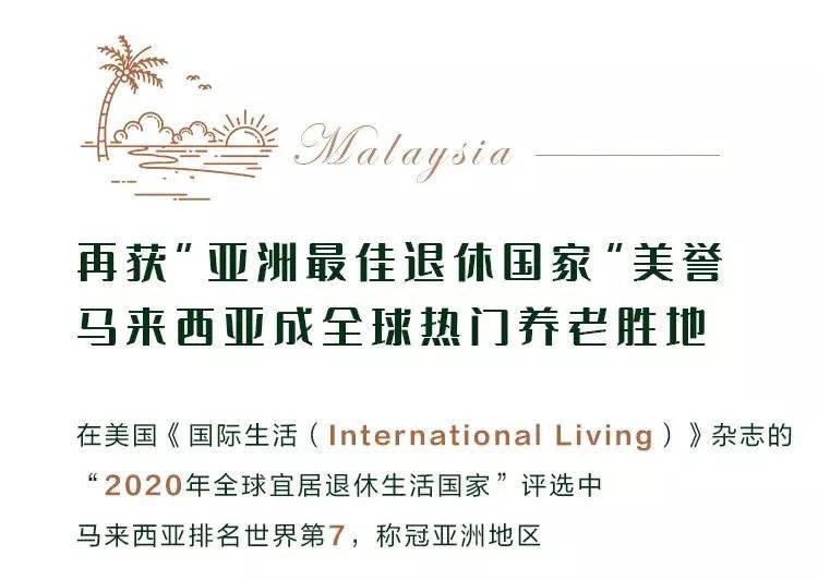 国家延迟退休政策下的老李退休生活新篇章