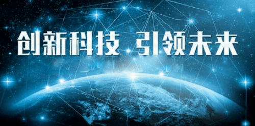 最新高科技，机遇与挑战同在
