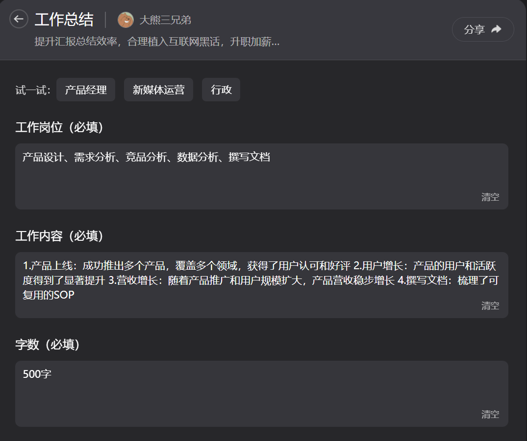 久久最新网址带你领略引领时代潮流的高科技产品风采