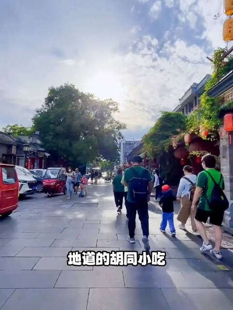 北京天气最新预报与小巷深处的风情美食探索