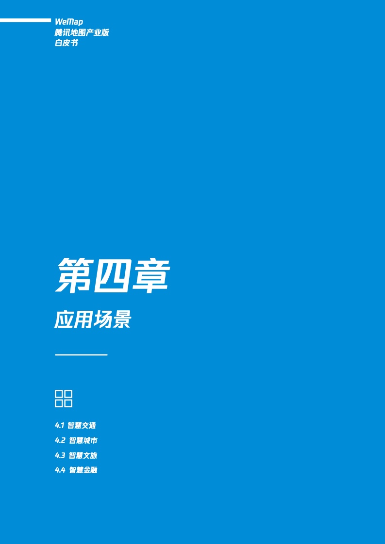 科技、社会与经济领域的热议话题最新消息速递