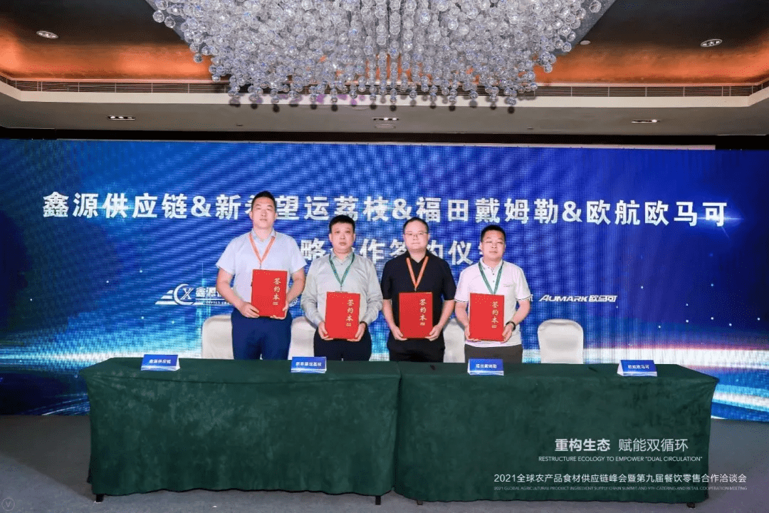 紫金矿业科技革新重塑矿业未来，最新消息揭秘！