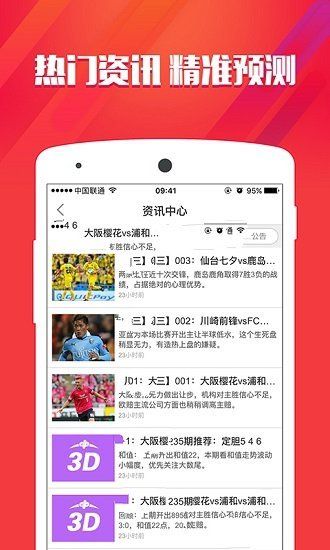 最新3D彩票开奖结果，开奖日小幸运与深厚友情的见证